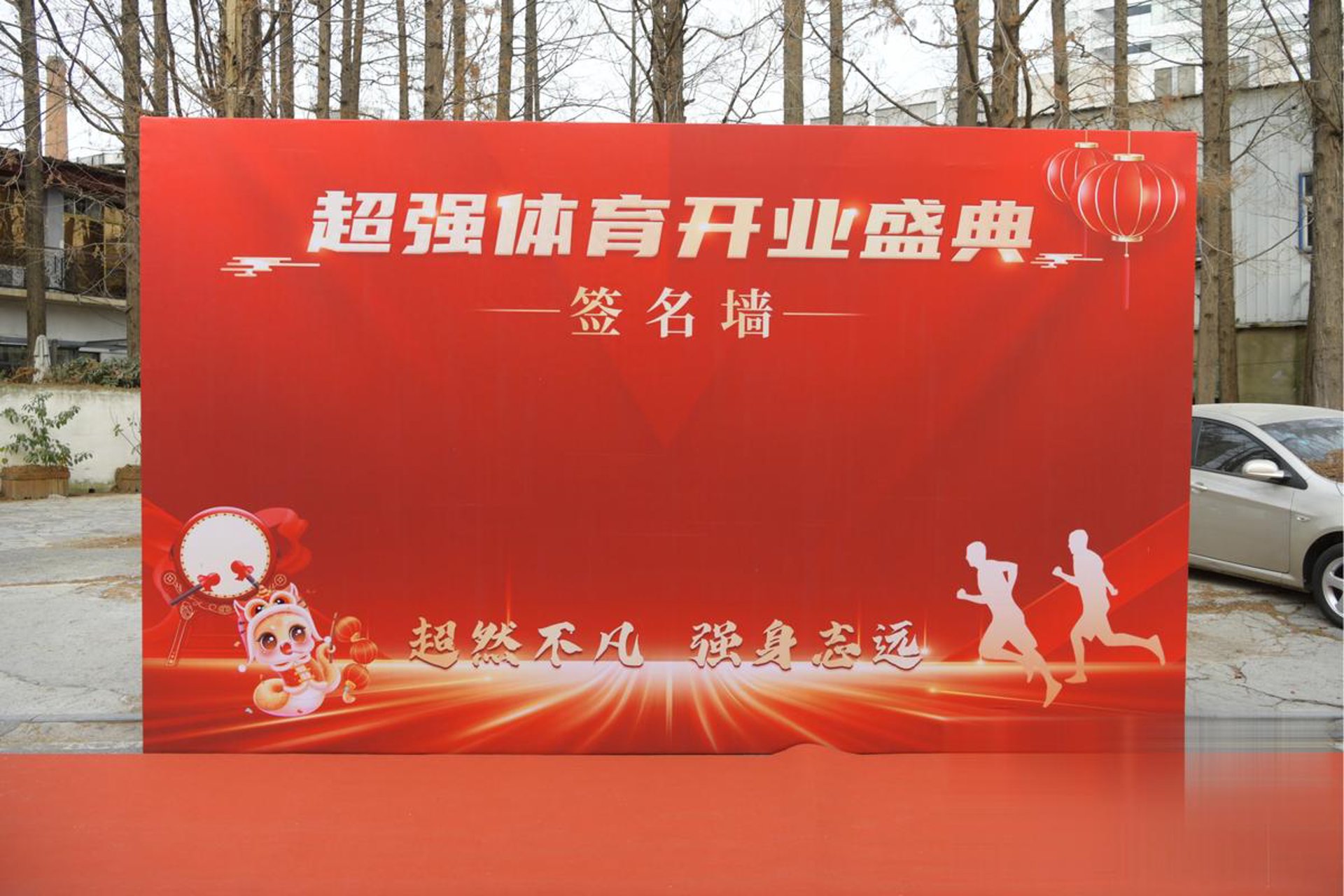 鑫瑞生物科技